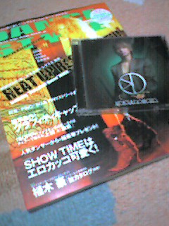 本日のお買い物